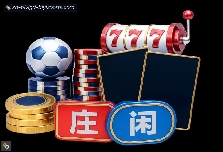 B体育APP界面预览