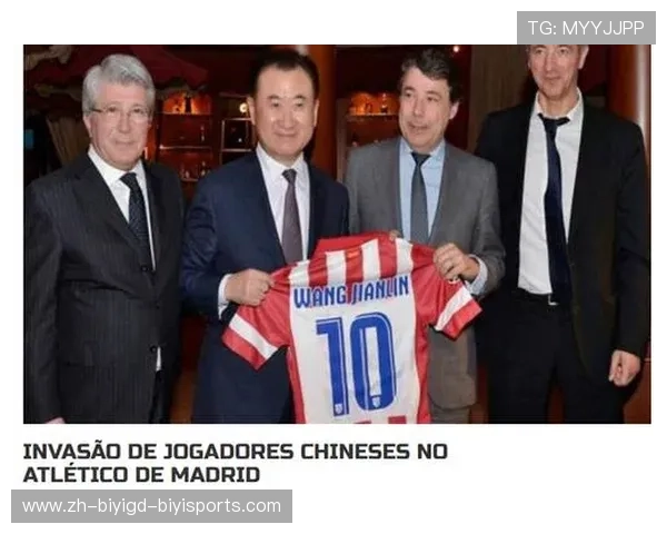 西甲联赛中国市场影响力:转播、粉丝与商业合作解析